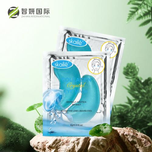 Skailie Blue Collagen Eye Mask