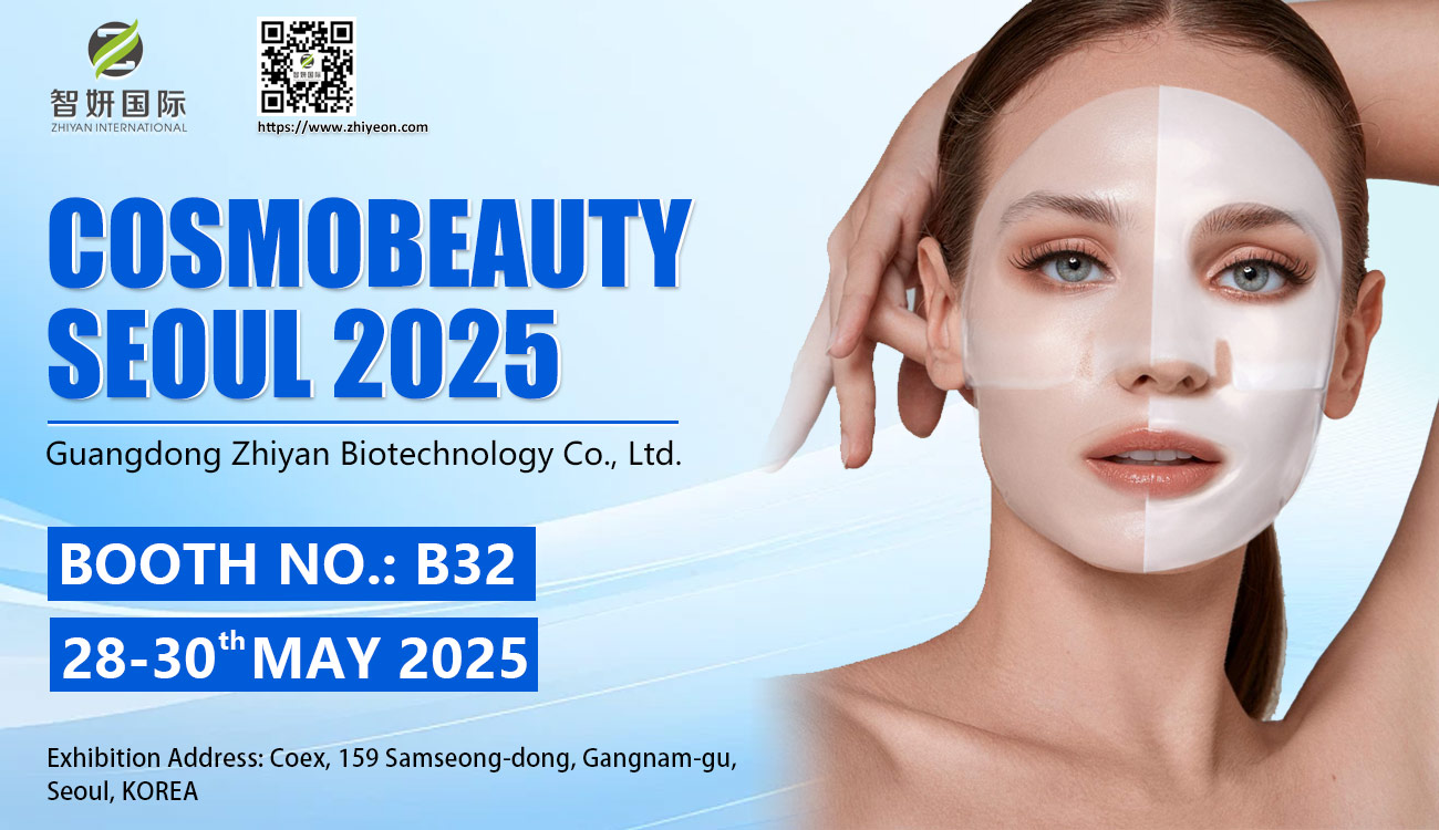 Dive into the Buzz at COSMOBEAUTY SEOUL 2025
