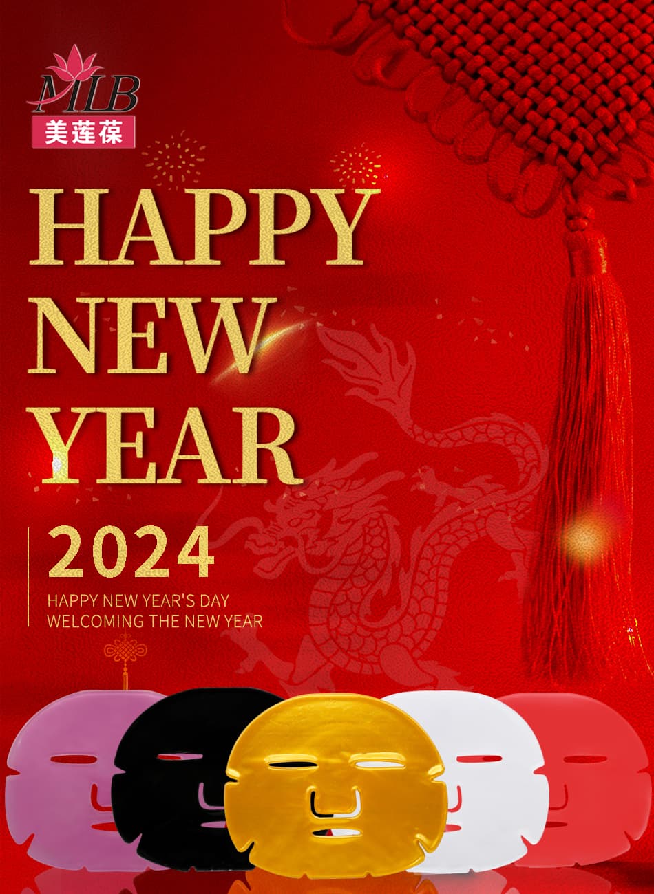 Happy New Yaer