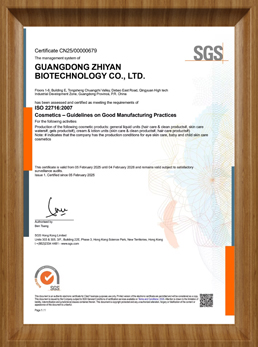 ISO22716