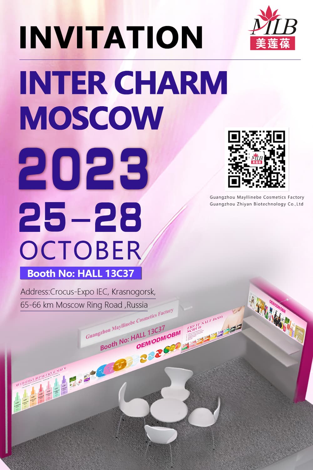 Mayllinebe attend Russia INTER CHARM MOSCOW 2023
