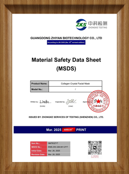 MSDS
